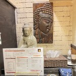 アジアンバー・ラマイ - 