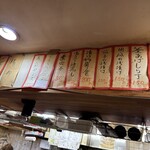 立ち呑み 庶民 - 