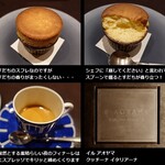 イル アオヤマ - イル アオヤマ ４