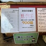 大阪あべの赤のれん - 