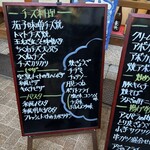 大阪あべの赤のれん - 