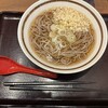 粋麺あみ乃や 近鉄鶴橋駅店