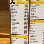 リンカーン食堂 - 