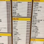 リンカーン食堂 - 