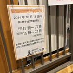 リンカーン食堂 - 