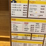 リンカーン食堂 - 