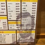 リンカーン食堂 - 