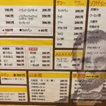 リンカーン食堂 - 