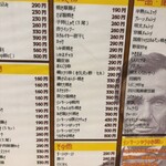 リンカーン食堂 - 