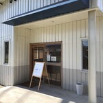 サンドウィッチ サンドーレ - 