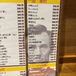 リンカーン食堂 - 