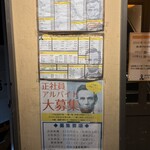 リンカーン食堂 - 