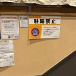 リンカーン食堂 - 