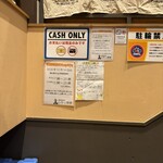 リンカーン食堂 - 