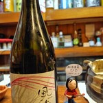 和洋酒菜 ひで - 