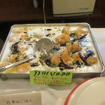 アムダスラビー - 