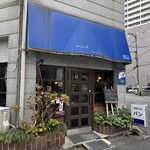バン - 
