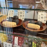 粟餅所・澤屋 - 