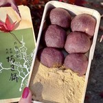 粟餅所・澤屋 - 