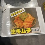 ホルモン酒場55 - 