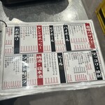 ホルモン酒場55 - 