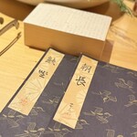 六本木 大皿焼肉 老中 - 