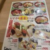 じねん 鰻谷南通り店