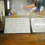 讃岐うどん がもう - 