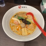 双子麻辣湯 - 