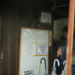 讃岐うどん がもう - 