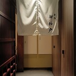 薪鳥新神戸 - 外観