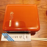 八重洲鰻はし本 - 