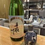 日本料理 一会 - 