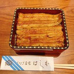 八重洲鰻はし本 - 