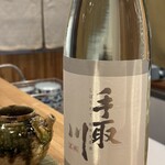 日本料理 一会 - 