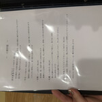 日本料理 一会 - 