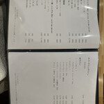 日本料理 一会 - 