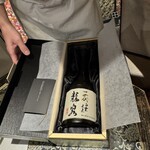 ゆるり。 酒槽 - 