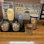 輝道家 - 卓上はこんな感じ