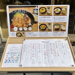 焼鳥さむしん そのに - 