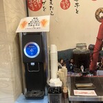 油そば専門店 ぶらぶら - 