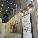 modern kappou 心都 - 