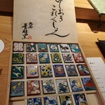 modern kappou 心都 - 