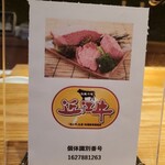 modern kappou 心都 - 