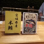 modern kappou 心都 - 