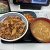 吉野家 - 