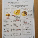 希希 - その他のメニュー（チラシ裏面）