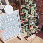 石釜パン工房 KIRARI - 