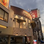 浜木綿 黒川店 - 家族でくるって感じ
