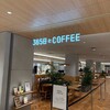 365日とコーヒー